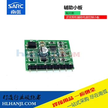 Welding Machine Circuit Board Inverter Power Supply Small Board Circuit Board Power Circuit Board Patch
Welding Machine Circuit Board Inverter Power Supply Small Board Circuit Board Power Circuit Board Patch