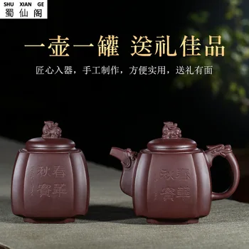 Yixing Famous Hand Teapot Mass Kung Fu Tea Has Withstood the Teapot 500 Ml Suit Tea 
Yixing Famous Hand Teapot Mass Kung Fu Tea Has Withstood the Teapot 500 Ml Suit Tea