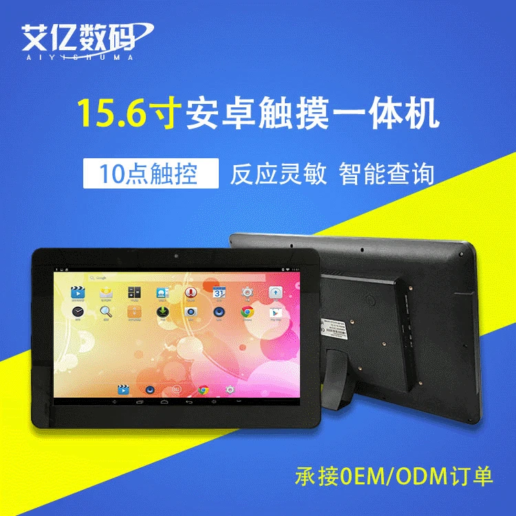 Hot Sales 15.6-Inch Android Touch All-in-one Machine Wall Touch Advertising Machine Face Identification Attendance And Access Co
Hot Sales 15.6-Inch Android Touch All-in-one Machine Wall Touch Advertising Machine Face Identification Attendance And Access Co