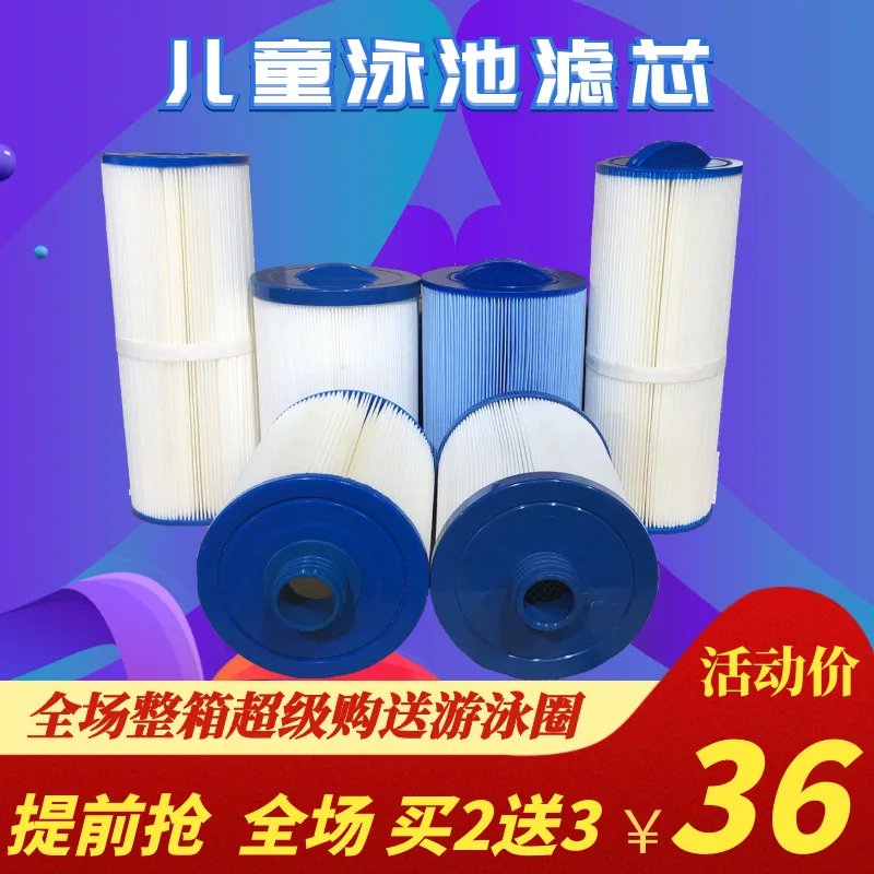 Filter Swimming Pool Acrylic Baby Swimming Pool Swimming Pool Cistern Acrylic Men's Paper Core Swimming Pool Filter
Filter Swimming Pool Acrylic Baby Swimming Pool Swimming Pool Cistern Acrylic Men's Paper Core Swimming Pool Filter