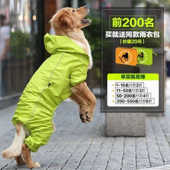 Dog Clothes Waterproofing Pet Big Dogs Raincoat For Waterproof Dog Clothes Tape Reflective For Clothes Coat Dog CTE100B 4
Dog Clothes Waterproofing Pet Big Dogs Raincoat For Waterproof Dog Clothes Tape Reflective For Clothes Coat Dog CTE100B 4