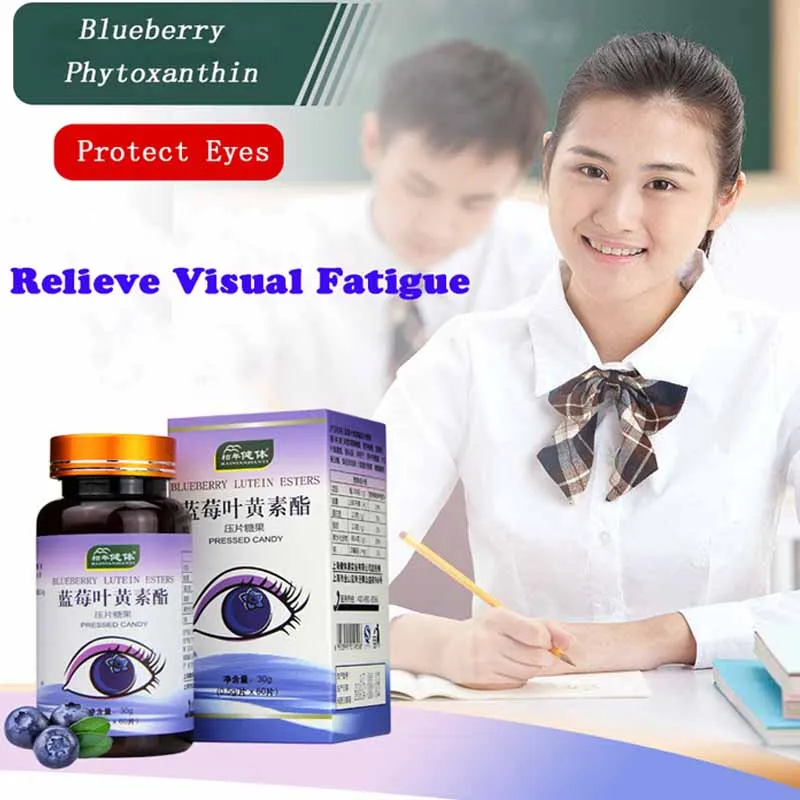 

Blueberry Lutein Beta Carotene Carotenol Anthocyanin Extract Softgel Use For Improve Eyesight Relieve Visual Fatigue Protect Eye