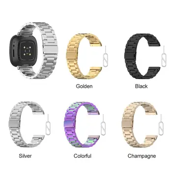 Three-ball Steel Strap For Fitbit Versa 3/Fitbit Sense Strap Wrist Replacement Stainless Steel For Fitbit Versa Band Accessories
Three-ball Steel Strap For Fitbit Versa 3/Fitbit Sense Strap Wrist Replacement Stainless Steel For Fitbit Versa Band Accessories