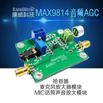 MAX9814 microphone amplifier module Audio AGC microphone sensor pickup MIC microphone sound
MAX9814 microphone amplifier module Audio AGC microphone sensor pickup MIC microphone sound