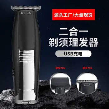 New Style Nk7150 MEN'S Shaver 2-in-1 Multi-functional Hair Clipper Double Headed Reciprocating Electric Shaver
New Style Nk7150 MEN'S Shaver 2-in-1 Multi-functional Hair Clipper Double Headed Reciprocating Electric Shaver