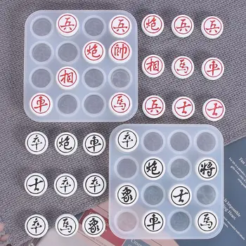 2Pcs Traditional Chinese Chess Silicone Mold Kit Game Epoxy Resin Casting Mould Chess Pendant Molds Art Crafts Tools
2Pcs Traditional Chinese Chess Silicone Mold Kit Game Epoxy Resin Casting Mould Chess Pendant Molds Art Crafts Tools