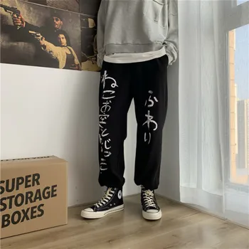 2019 Men's Winter Thick Fashion Trend Worsted Woollen Pants Leisure Casual Pants Printing Trousers Banded Pants Black Sweatpants
2019 Men's Winter Thick Fashion Trend Worsted Woollen Pants Leisure Casual Pants Printing Trousers Banded Pants Black Sweatpants