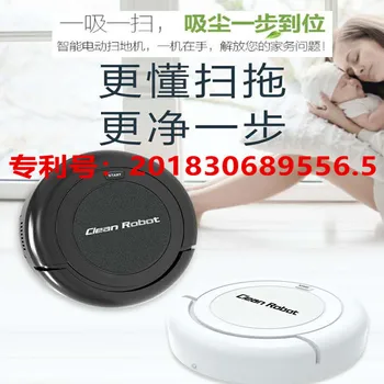 New Style Creative Intelligent Cleaning Robot Gift Household Electrical Appliance Charging Automatic Vacuuming Cleaning Robot
New Style Creative Intelligent Cleaning Robot Gift Household Electrical Appliance Charging Automatic Vacuuming Cleaning Robot