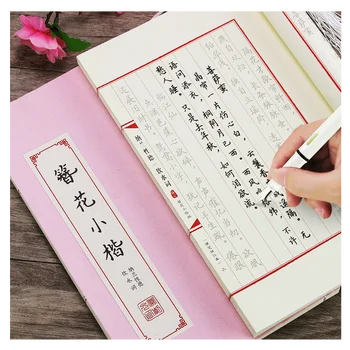 Chinese kanji Calligraphy Reusable Hard Pen Practice Copybook Erasable pen Learn hanzi Adults Art writing books Adult Copybook 
Chinese kanji Calligraphy Reusable Hard Pen Practice Copybook Erasable pen Learn hanzi Adults Art writing books Adult Copybook