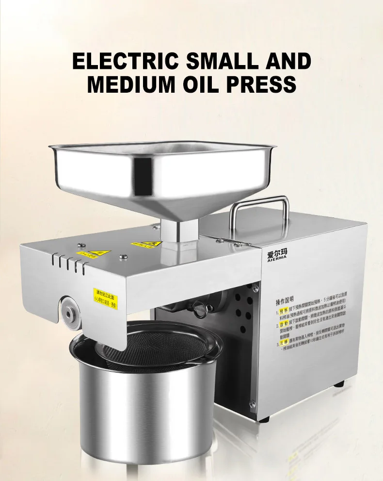 Description Picture 2 of itemFamily Automatic Oil Pressing Machine Stainless Steel Electric Oil Presser Integrated Household Commercial Medium Oil Press