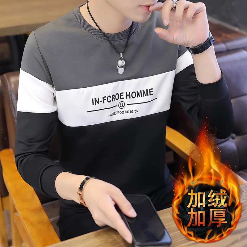 Long-sleeved T-shirt Men's Autumn & Winter New Style Brushed And Thick Hoodie Men'S Wear Korean-style Slim Fit Base Shirt Cool H
Long-sleeved T-shirt Men's Autumn & Winter New Style Brushed And Thick Hoodie Men'S Wear Korean-style Slim Fit Base Shirt Cool H
