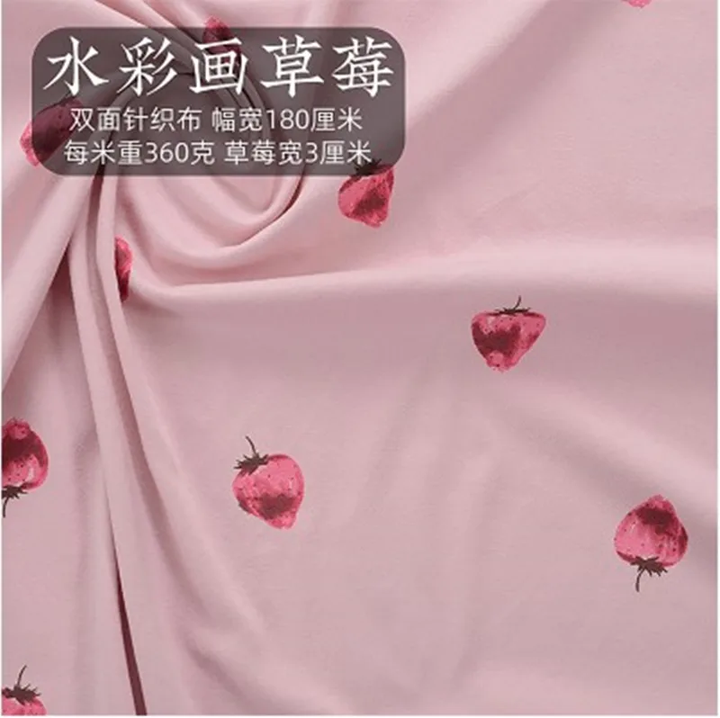 水彩画草莓A