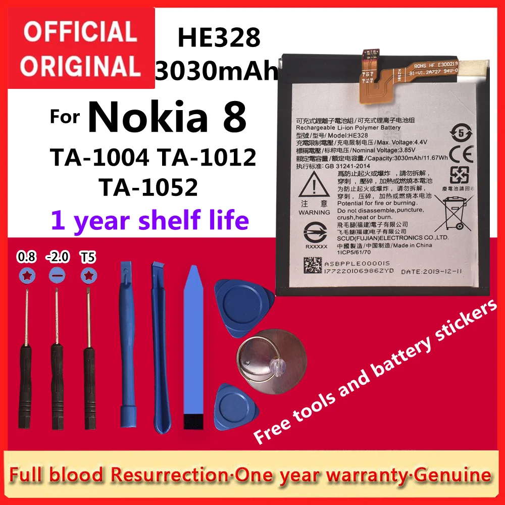 Новый высококачественный аккумулятор 3030 мАч HE328 для Nokia 8 TA-1004 TA-1012 TA-1052 +