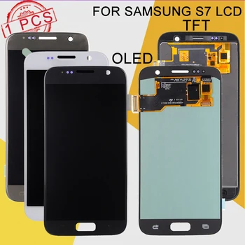 Dinamico Promotion G930 Lcd For Samsung Galaxy S7 Display Touch Screen Digitizer Assembly G930F Display With Tools
Dinamico Promotion G930 Lcd For Samsung Galaxy S7 Display Touch Screen Digitizer Assembly G930F Display With Tools