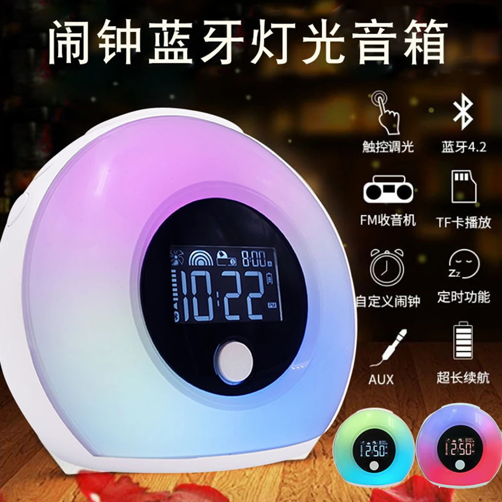 Sleep Bed With Bluetooth Speaker Vibration Sensor Wireless Night Lamp Dimmable Color Changing Led Kids Smart Alarm Clock Gift
Sleep Bed With Bluetooth Speaker Vibration Sensor Wireless Night Lamp Dimmable Color Changing Led Kids Smart Alarm Clock Gift