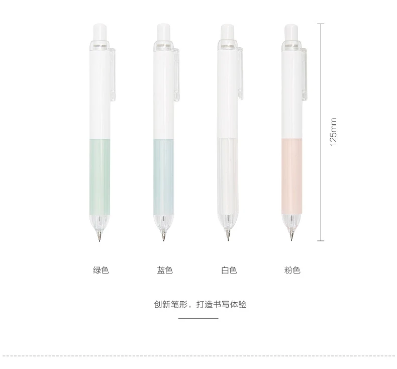 1PC 0.5mm Mechanical Pencil Automatic Pencil for Writting Kawaii Stationery Hot 