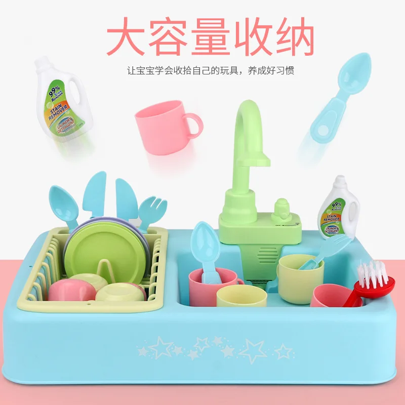 Children Electric Kitchen Water Extractor Dishwasher GIRL'S Play House Cook Cycle Cooking Model Whether Gift
Children Electric Kitchen Water Extractor Dishwasher GIRL'S Play House Cook Cycle Cooking Model Whether Gift
