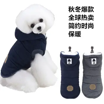 Pet Dog Clothes Pet Supplies Autumn and Winter New Teddy Manufacturers Mustache Legs Cotton Coat Dog Winter Coat 
Pet Dog Clothes Pet Supplies Autumn and Winter New Teddy Manufacturers Mustache Legs Cotton Coat Dog Winter Coat