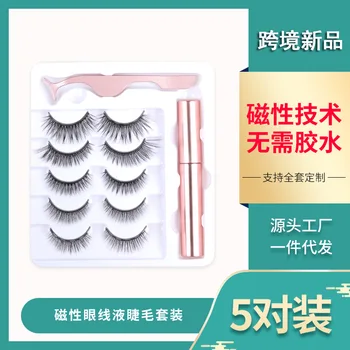 Magnetic 3D False Eyelashes New Products 5-on Magnet Eyelashes Set with Magnetic Eyeliner Model Natural Mink Eyelashes
Magnetic 3D False Eyelashes New Products 5-on Magnet Eyelashes Set with Magnetic Eyeliner Model Natural Mink Eyelashes