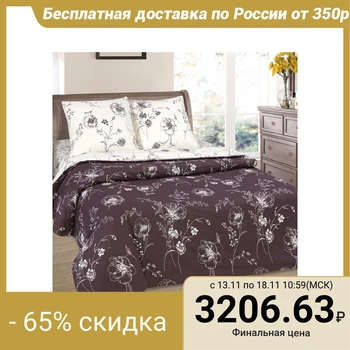 Bed linen Euro Artpostel "Carolina" 200x215, 215x240, 70x70cm - 2 pieces
Bed linen Euro Artpostel "Carolina" 200x215, 215x240, 70x70cm - 2 pieces