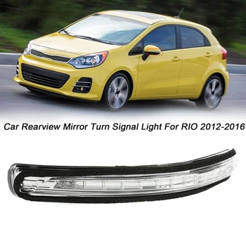 Left Side for KIA Rio 2012-2016 87614-1W000 Rearview Mirror LED Turn Signal Light Mirror Indicator Lamp Flashing Light
Left Side for KIA Rio 2012-2016 87614-1W000 Rearview Mirror LED Turn Signal Light Mirror Indicator Lamp Flashing Light