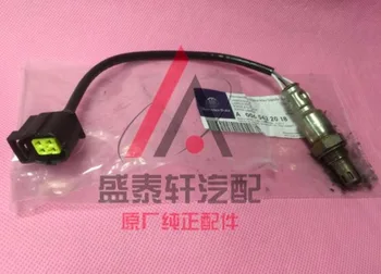original for BENZ smart 1.0 oxygen sensor line ternary catalytic sensor exhaust pipe
original for BENZ smart 1.0 oxygen sensor line ternary catalytic sensor exhaust pipe
