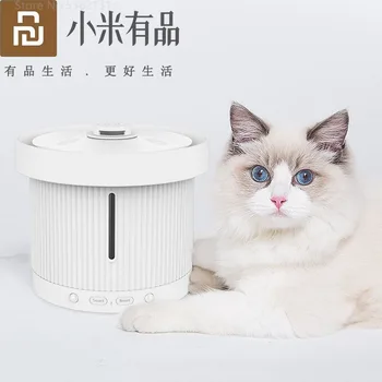 Youpin Uah Smart Sterilization Automatic Pet Cat Water Fountain UVC Disinfection Mute Drinker Pet Drinking Fountain Dispenser
Youpin Uah Smart Sterilization Automatic Pet Cat Water Fountain UVC Disinfection Mute Drinker Pet Drinking Fountain Dispenser