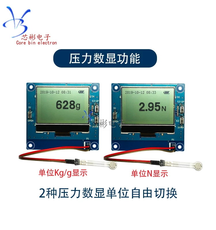 Film pressure sensor detection display module AD value digital display curve module 500G 2/5/10 / 20KG
Film pressure sensor detection display module AD value digital display curve module 500G 2/5/10 / 20KG