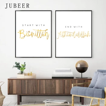 Allah Bismillah Poster Islamic Wall Art Canvas Poster Simple Muslim Pictures Minimalist Modern Home Decorative Picture Painting
Allah Bismillah Poster Islamic Wall Art Canvas Poster Simple Muslim Pictures Minimalist Modern Home Decorative Picture Painting