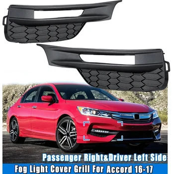 Pair Front Bumper Fog Light Lamp Cover Grill Grille for Honda Accord 2016-2017
Pair Front Bumper Fog Light Lamp Cover Grill Grille for Honda Accord 2016-2017
