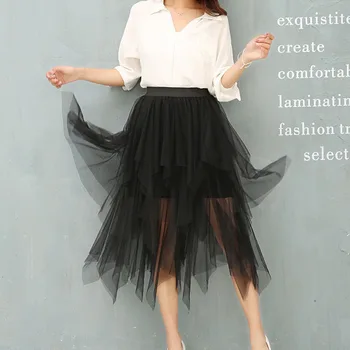 Women Skirt Preppy Style High Waist Chic Stitching Skirts Summer Mesh Skirt Women Cute Sweet Girls Dance Skirt
Women Skirt Preppy Style High Waist Chic Stitching Skirts Summer Mesh Skirt Women Cute Sweet Girls Dance Skirt