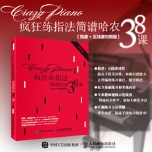 Crazy Fingering Practicing Notation Hanon 38 Lessons Piano Fingering Practicing Course Notation
Crazy Fingering Practicing Notation Hanon 38 Lessons Piano Fingering Practicing Course Notation