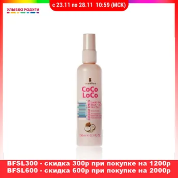 Hair & Scalp Treatments LEE STAFFORD 3088343 Улыбка радуги ulybka radugi r-ulybka smile rainbow косметика LEE STAFFORD Coco Loco Spray facilitating combing hair 150ml 3088343
Hair & Scalp Treatments LEE STAFFORD 3088343 Улыбка радуги ulybka radugi r-ulybka smile rainbow косметика LEE STAFFORD Coco Loco Spray facilitating combing hair 150ml 3088343