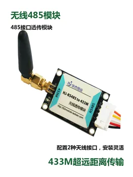 Wireless Transceiver Module Multiple Networking Communication Industrial Grade 433M to 485 Serial Port
Wireless Transceiver Module Multiple Networking Communication Industrial Grade 433M to 485 Serial Port