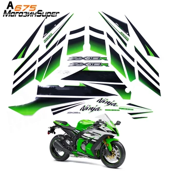Fit for Kawasaki Ninja ZX10R ZX-10R Fairing Sticker Kit Applique Motorcycle Sticker Racing Sticker ZX10R 2015 30th Anniversary
Fit for Kawasaki Ninja ZX10R ZX-10R Fairing Sticker Kit Applique Motorcycle Sticker Racing Sticker ZX10R 2015 30th Anniversary