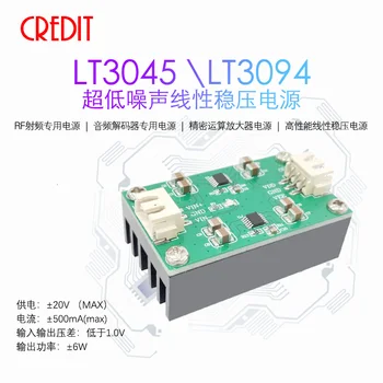 LT3045 \LT3094 Positive Negative Pressure Low Noise RF Stabilized Linear Power Supply Buck Plus or Minus 5/9/12/15V
LT3045 \LT3094 Positive Negative Pressure Low Noise RF Stabilized Linear Power Supply Buck Plus or Minus 5/9/12/15V