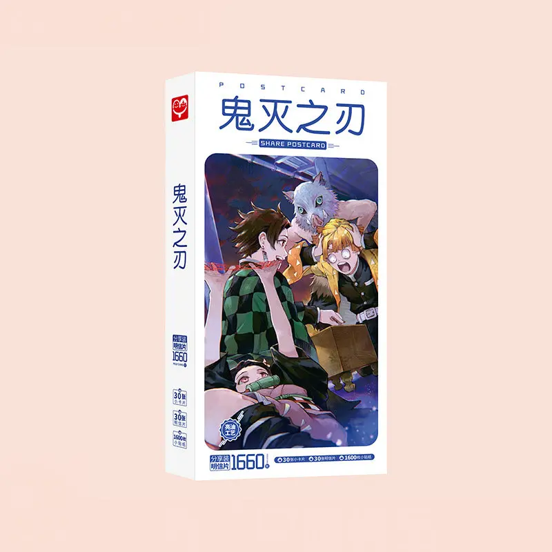 1660pcs/Box Demon Slayer Kimetsu no Yaiba Postcards Anime Post Card Message Card Gift Card
1660pcs/Box Demon Slayer Kimetsu no Yaiba Postcards Anime Post Card Message Card Gift Card