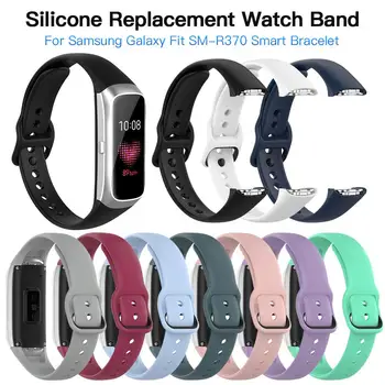 Silicone Sport Watch Band Strap Wrist Band Strap For Galaxy Fit SM-R370 Smart Bracelet Watch Strap Accessories Easy To Install
Silicone Sport Watch Band Strap Wrist Band Strap For Galaxy Fit SM-R370 Smart Bracelet Watch Strap Accessories Easy To Install