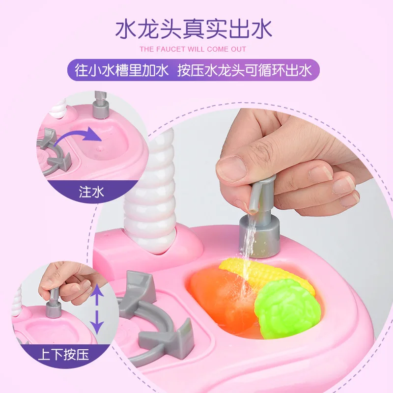 Children'S Educational Play House Kitchen Toy Multi-functional Music Light-Cycle Water Extractor Cooking Kitchen Set
Children'S Educational Play House Kitchen Toy Multi-functional Music Light-Cycle Water Extractor Cooking Kitchen Set