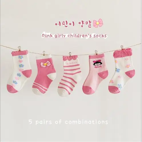 Spring and Autumn Cartoon Bowknot Cute Princess Socks Combed Cotton Edge Girls Socks
Spring and Autumn Cartoon Bowknot Cute Princess Socks Combed Cotton Edge Girls Socks