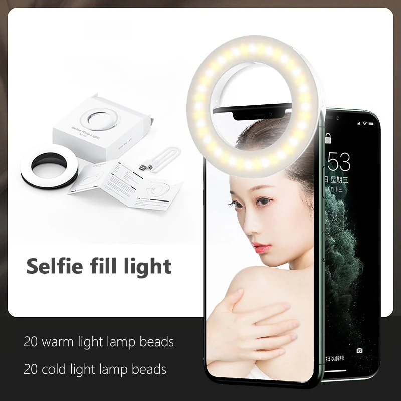 Selfie Ring Light Live Streaming Fill Light Mobile Phone Beauty Photography Luminaire Self Timer Fill Charging USB Fill Light
Selfie Ring Light Live Streaming Fill Light Mobile Phone Beauty Photography Luminaire Self Timer Fill Charging USB Fill Light