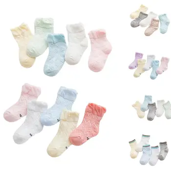 5Pairs Baby Kids Candy Color Flower Wave Rhombus Thin Summer Cotton Ankle Socks New
5Pairs Baby Kids Candy Color Flower Wave Rhombus Thin Summer Cotton Ankle Socks New