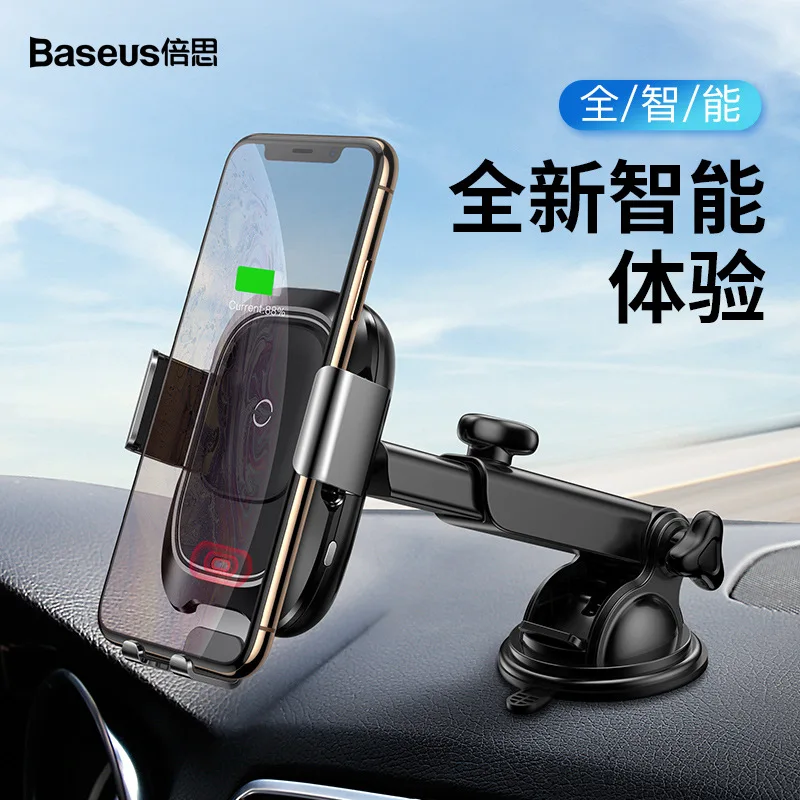 BASEUS Car Dashboard Mobile Phone Navigation Bracket Smart On-board Bracket Wireless Charger (Suctorial) New Style
BASEUS Car Dashboard Mobile Phone Navigation Bracket Smart On-board Bracket Wireless Charger (Suctorial) New Style