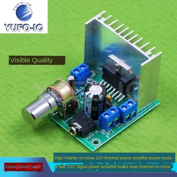 1PCS Tda7297 Power Amplifier Board Digital Power Amplifier Board DC Direct Flow 12V Double Channel 15W +15W Noise-Free x-0.8g
1PCS Tda7297 Power Amplifier Board Digital Power Amplifier Board DC Direct Flow 12V Double Channel 15W +15W Noise-Free x-0.8g