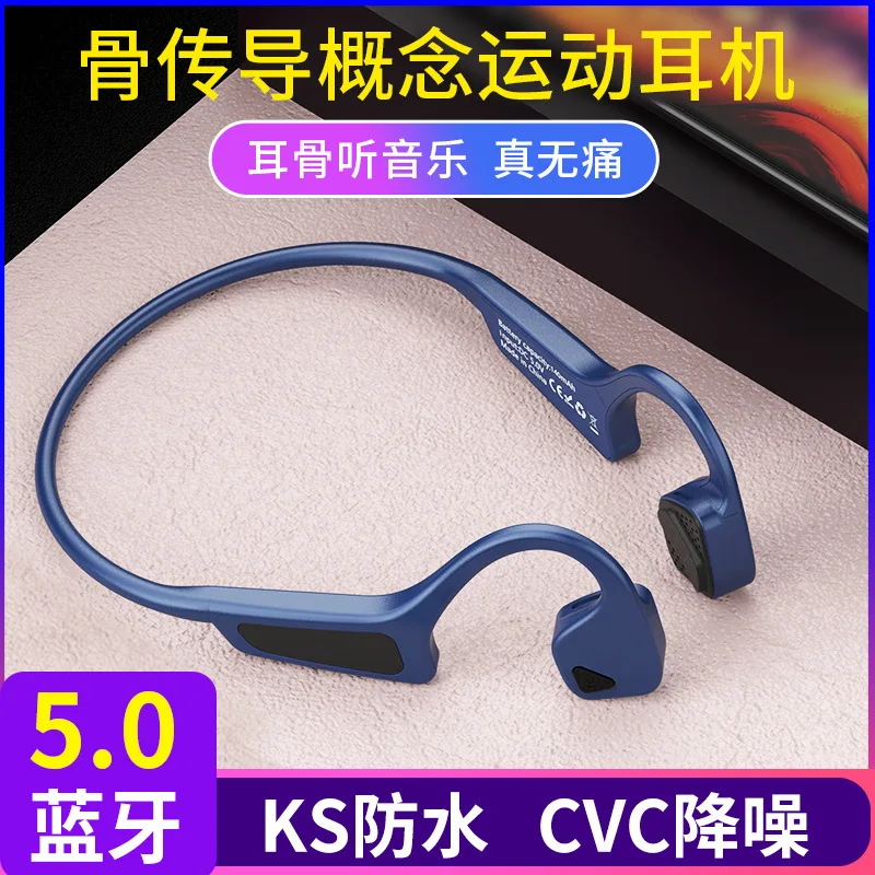 Online Celebrity-Wireless Dual Handle Bluetooth Headset for Bone Conduction Painless Safe Fitness Running Comes with Memory Spor
Online Celebrity-Wireless Dual Handle Bluetooth Headset for Bone Conduction Painless Safe Fitness Running Comes with Memory Spor