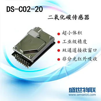 DS-CO2-20 CO2 Sensor Module CO2 Concentration Detection Up to 5000PPM 
DS-CO2-20 CO2 Sensor Module CO2 Concentration Detection Up to 5000PPM