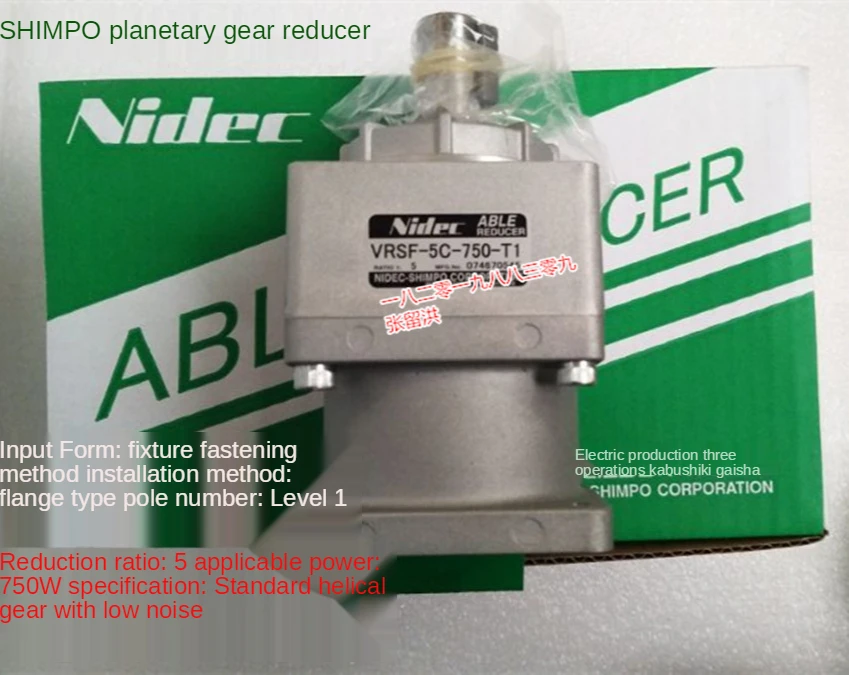Планетарный редуктор Nidec NIDEC Shinpo SHIMPO VRSF-5C-750-T1, аксессуары 750 Вт
Планетарный редуктор Nidec NIDEC Shinpo SHIMPO VRSF-5C-750-T1, аксессуары 750 Вт