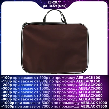 Folder with handles A4 textile 20 mm, 350 * 270 mm, office, nylon 600D, two-tone edging, brown
Folder with handles A4 textile 20 mm, 350 * 270 mm, office, nylon 600D, two-tone edging, brown