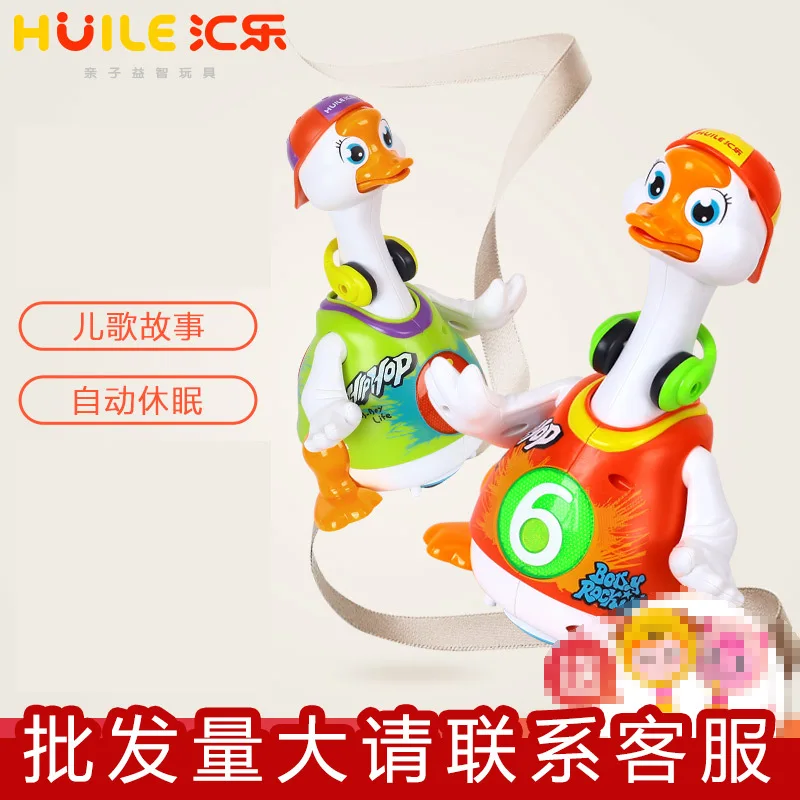 Department of Music 828 Sway Goose Children Douyin Electric Toys Talking Singing Dancing Duck 1-3 Years Old Baby
Department of Music 828 Sway Goose Children Douyin Electric Toys Talking Singing Dancing Duck 1-3 Years Old Baby