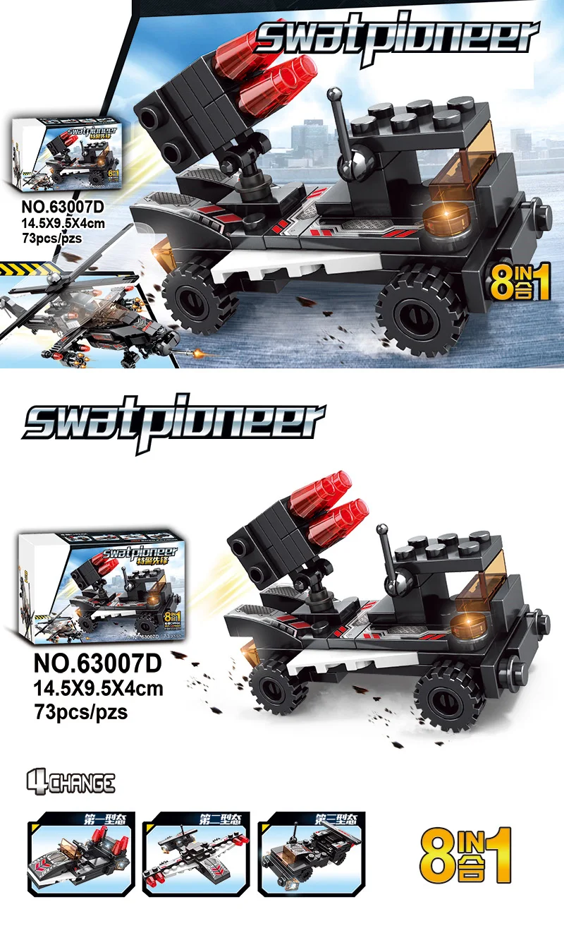 500 PCS 8 IN 1 Swat Police Building Blocks legoinglys Technic Military Blocks City Bricks Figure Car Aircraft Warship Toy (5)
